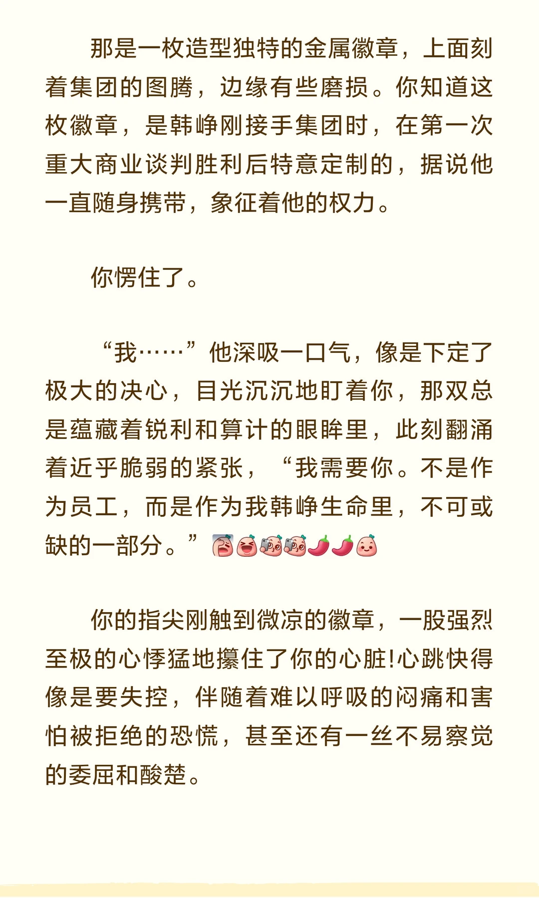 当你在车里含住✘的时候daddy忍不住快疯了