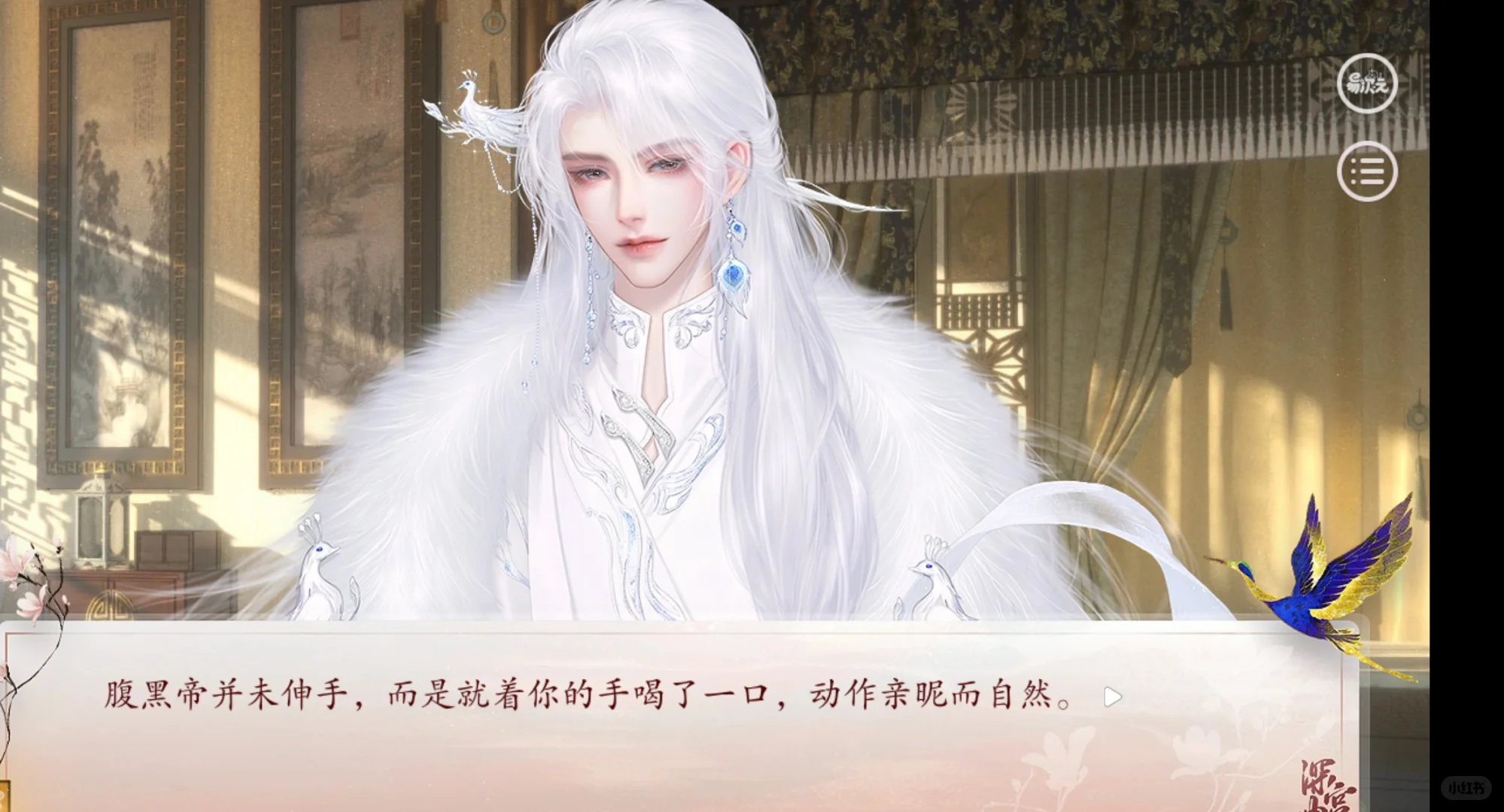 深宫曲更新了新剧情专宠