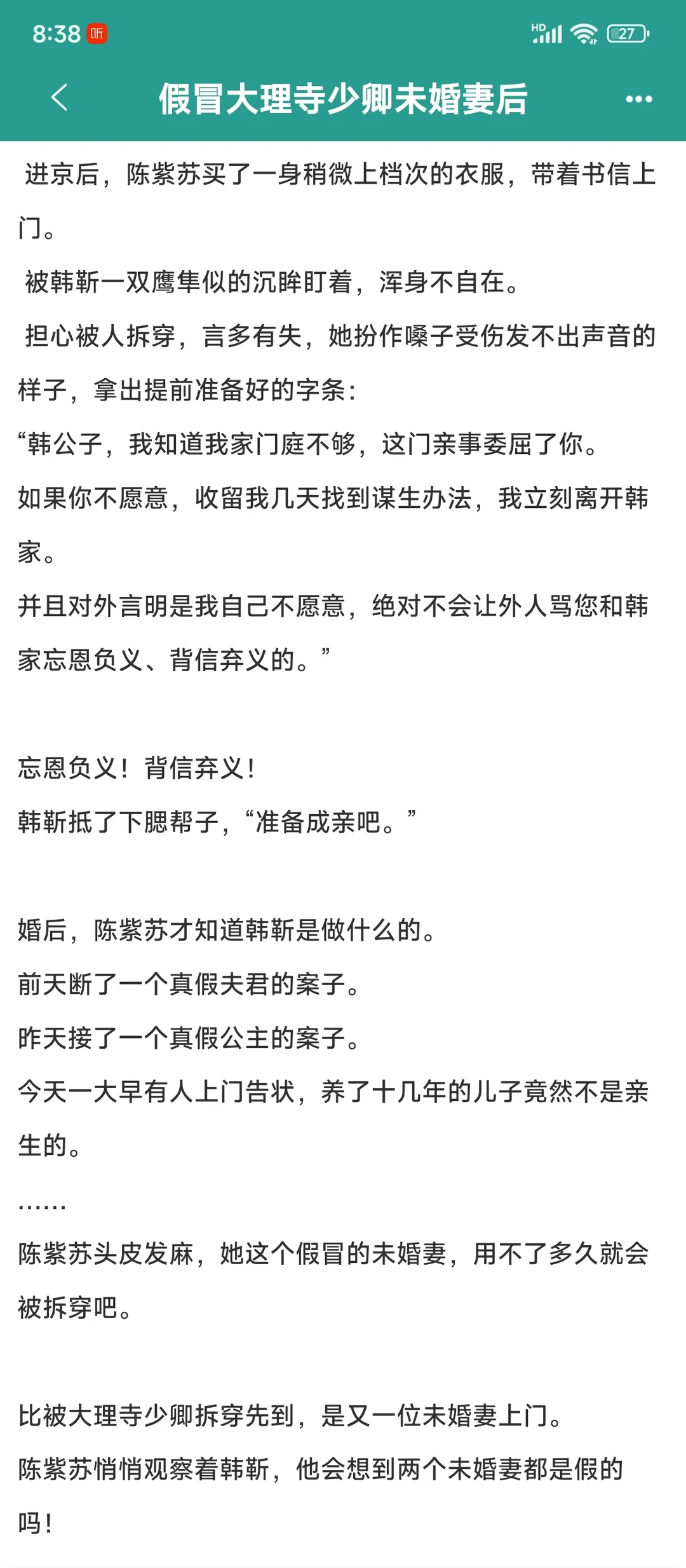 生理性喜欢，大理寺少卿v丰腴美人日夜耕耘