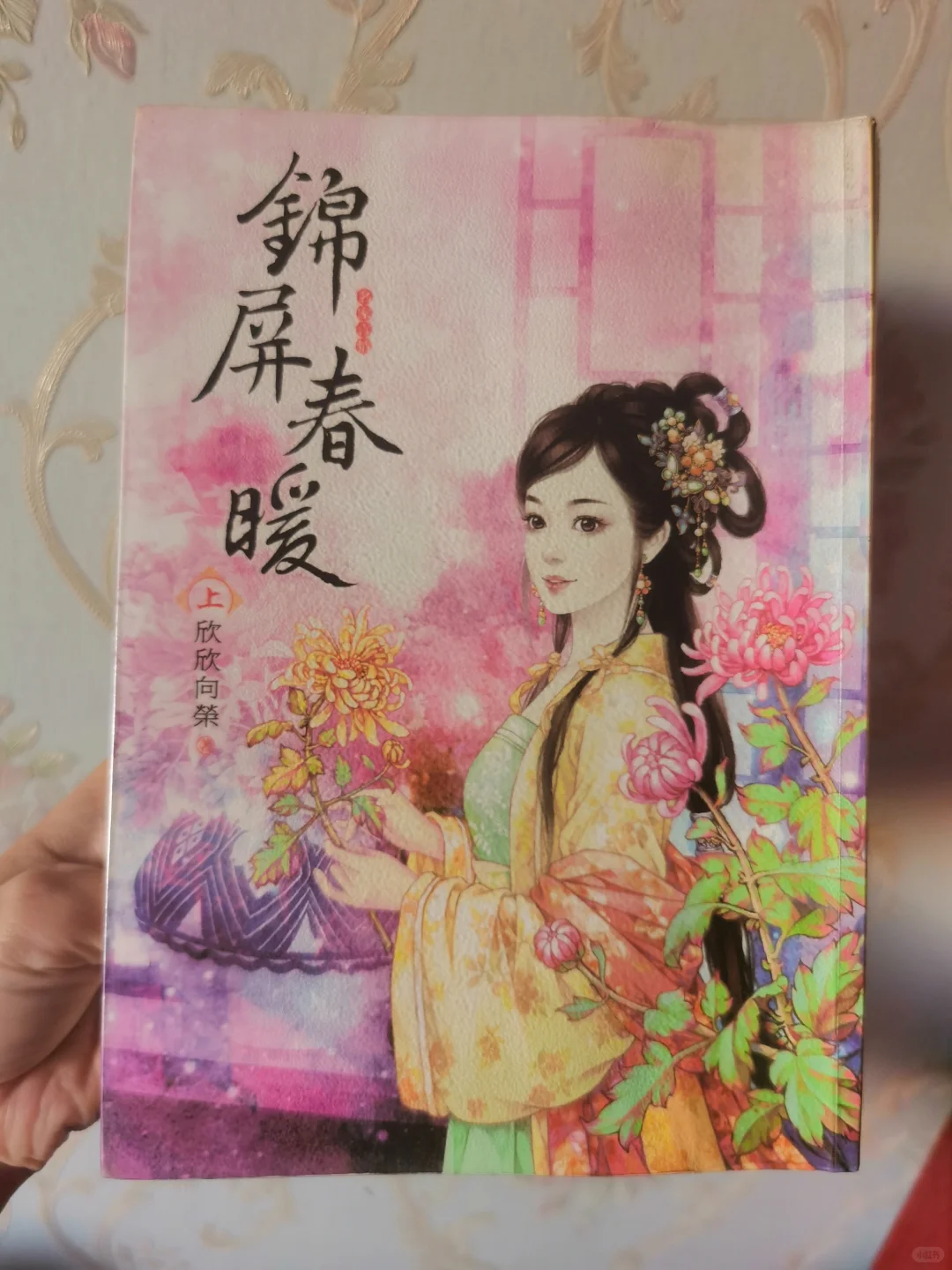 欣欣向荣代表作三部曲来了（三娘）后补