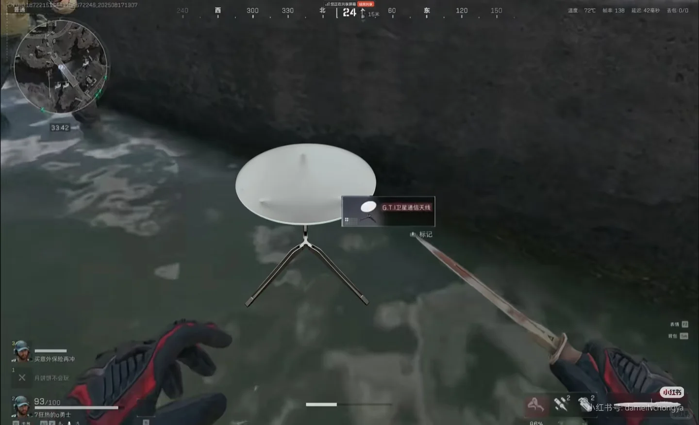 我被卫星🛰包围了，内心慌得一比。