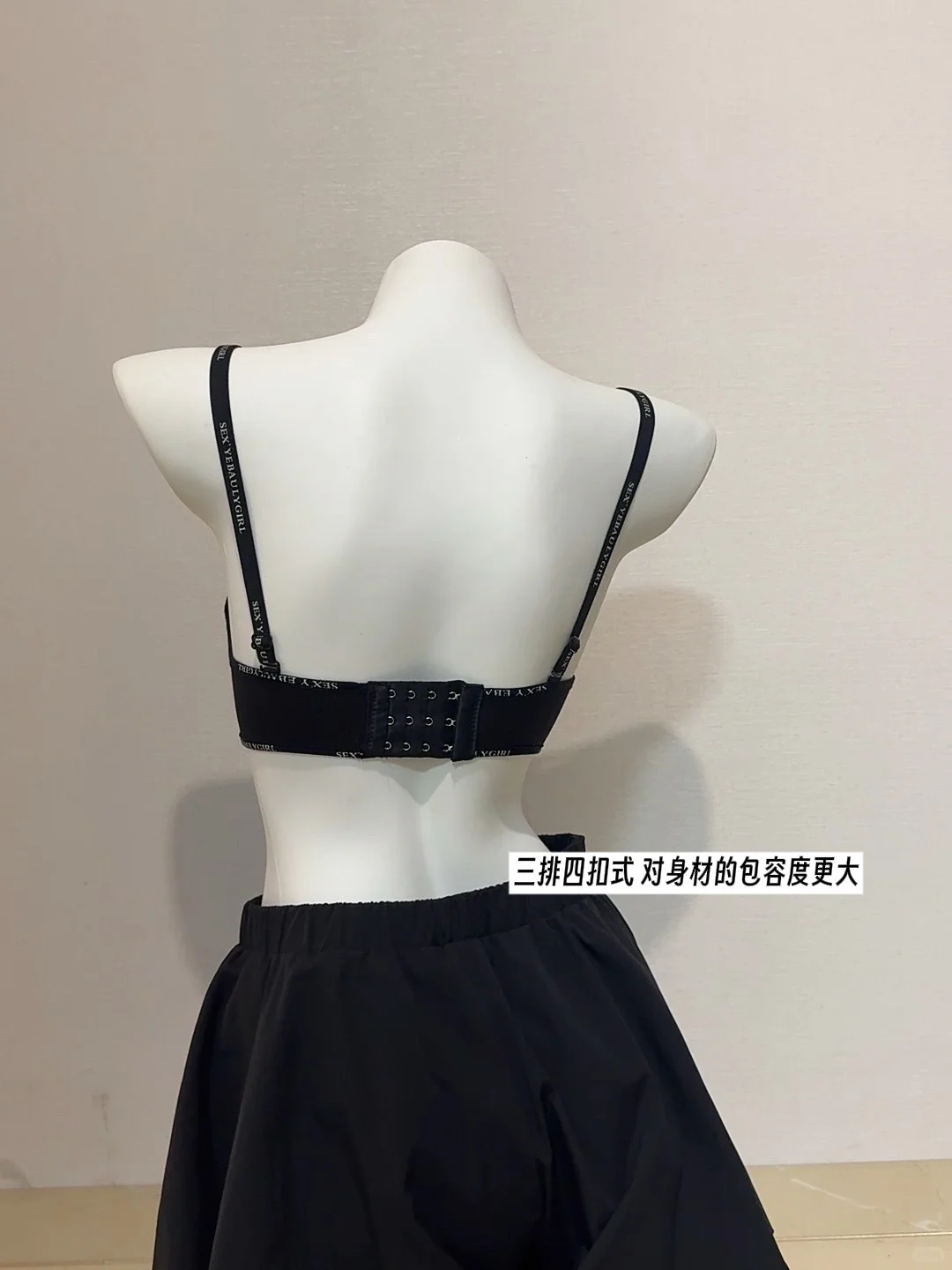 解锁美女感内里穿搭美学（圆圆漫画胸