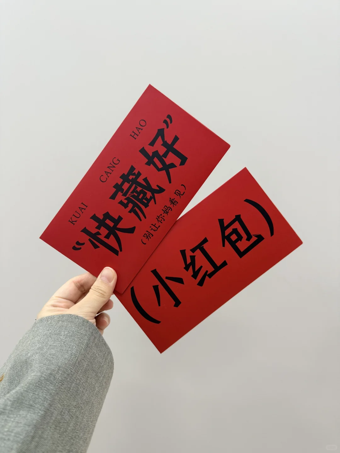 一代人有一代人的🧧