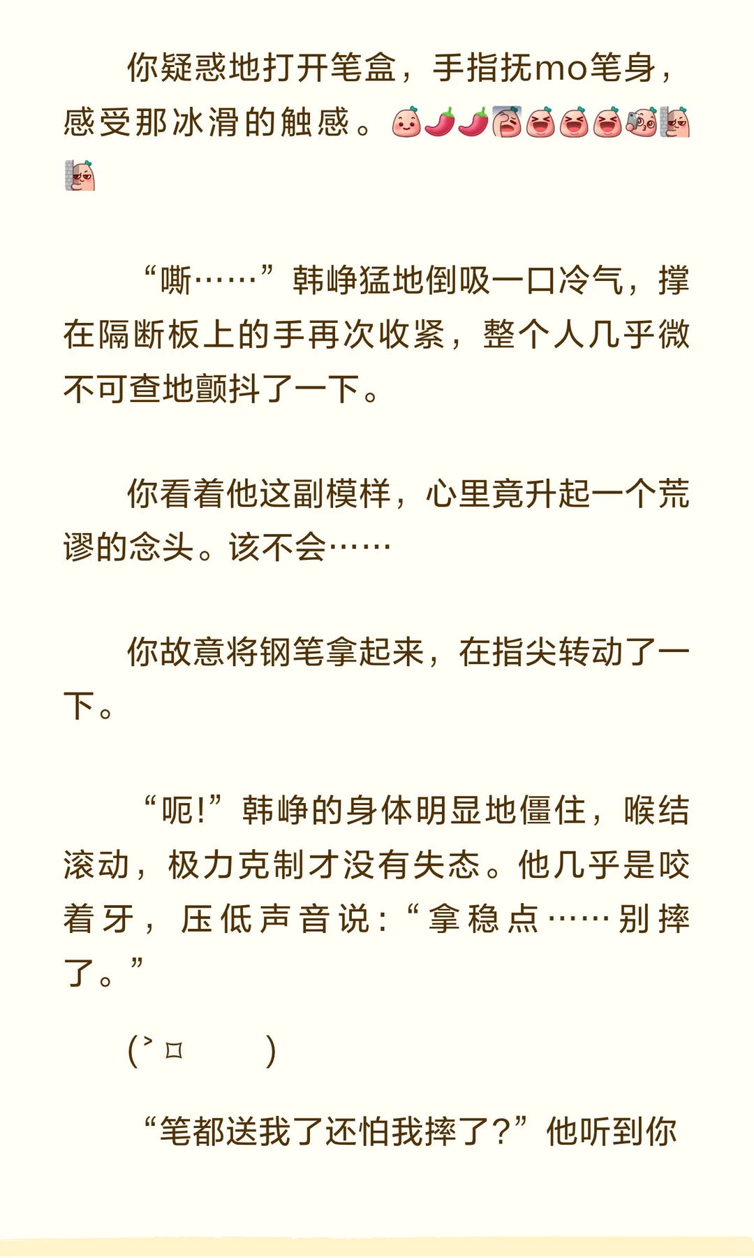 当你在车里含住✘的时候daddy忍不住快疯了