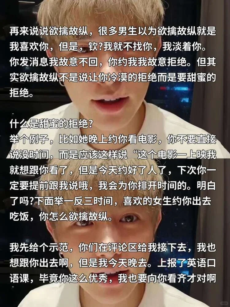 童教你！追女生第一步：熟‼️