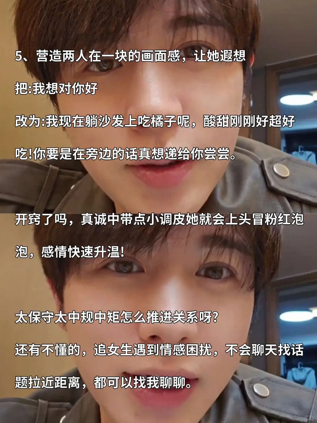 你太正经了！女孩子对你当然没感觉