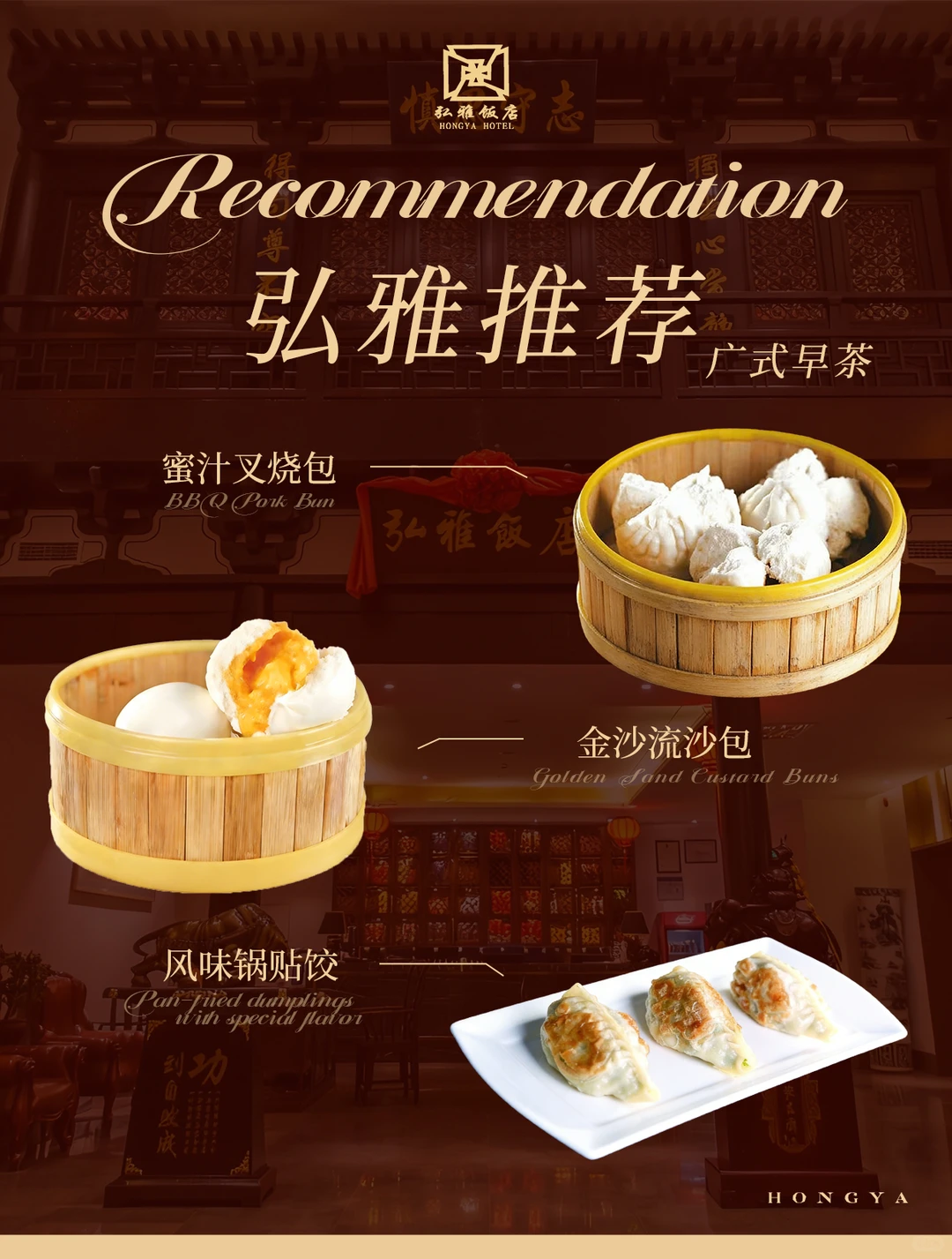 广式早茶推荐菜清单！快告诉我你们的最爱