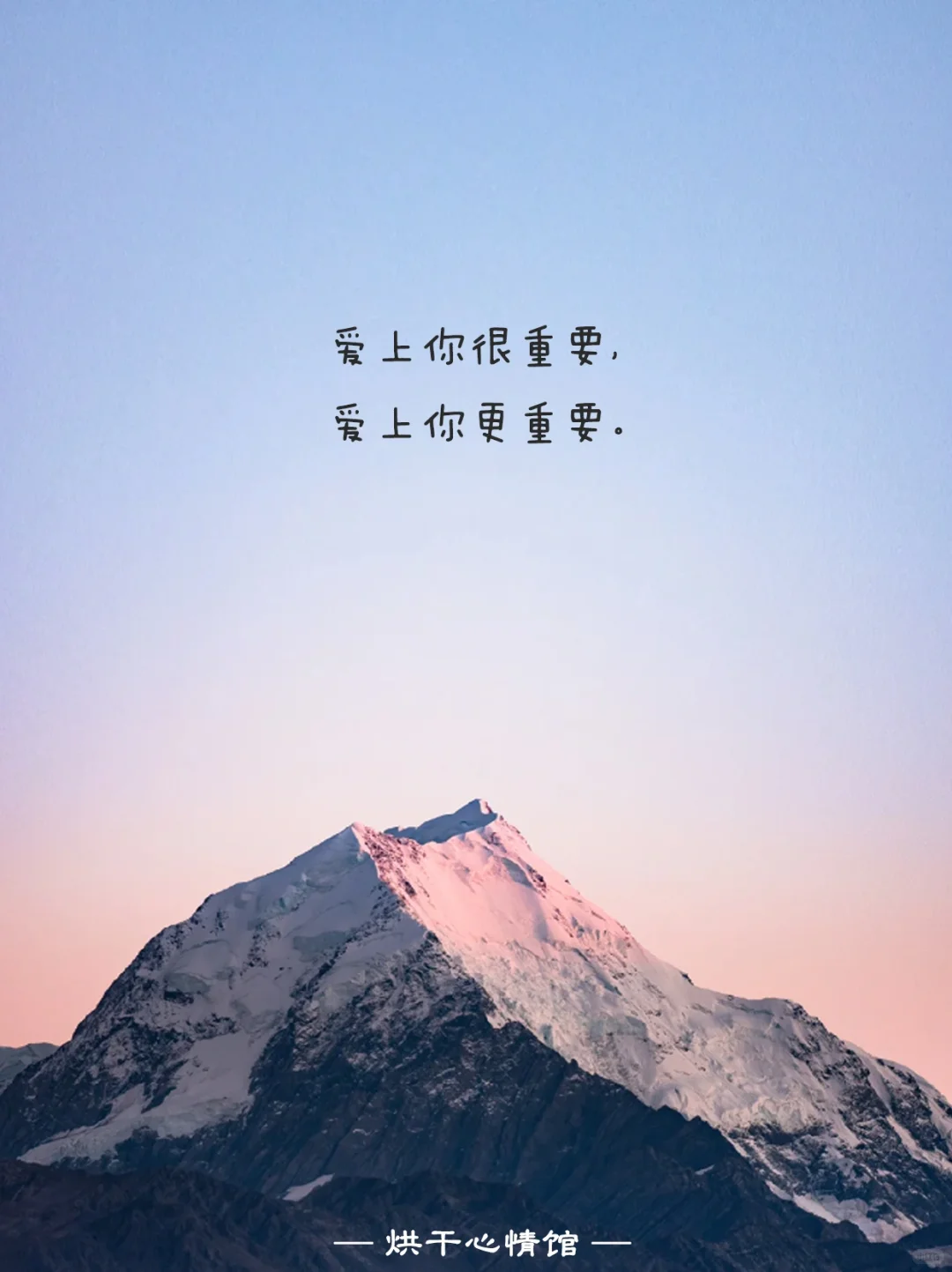 既然如此 先撩再说