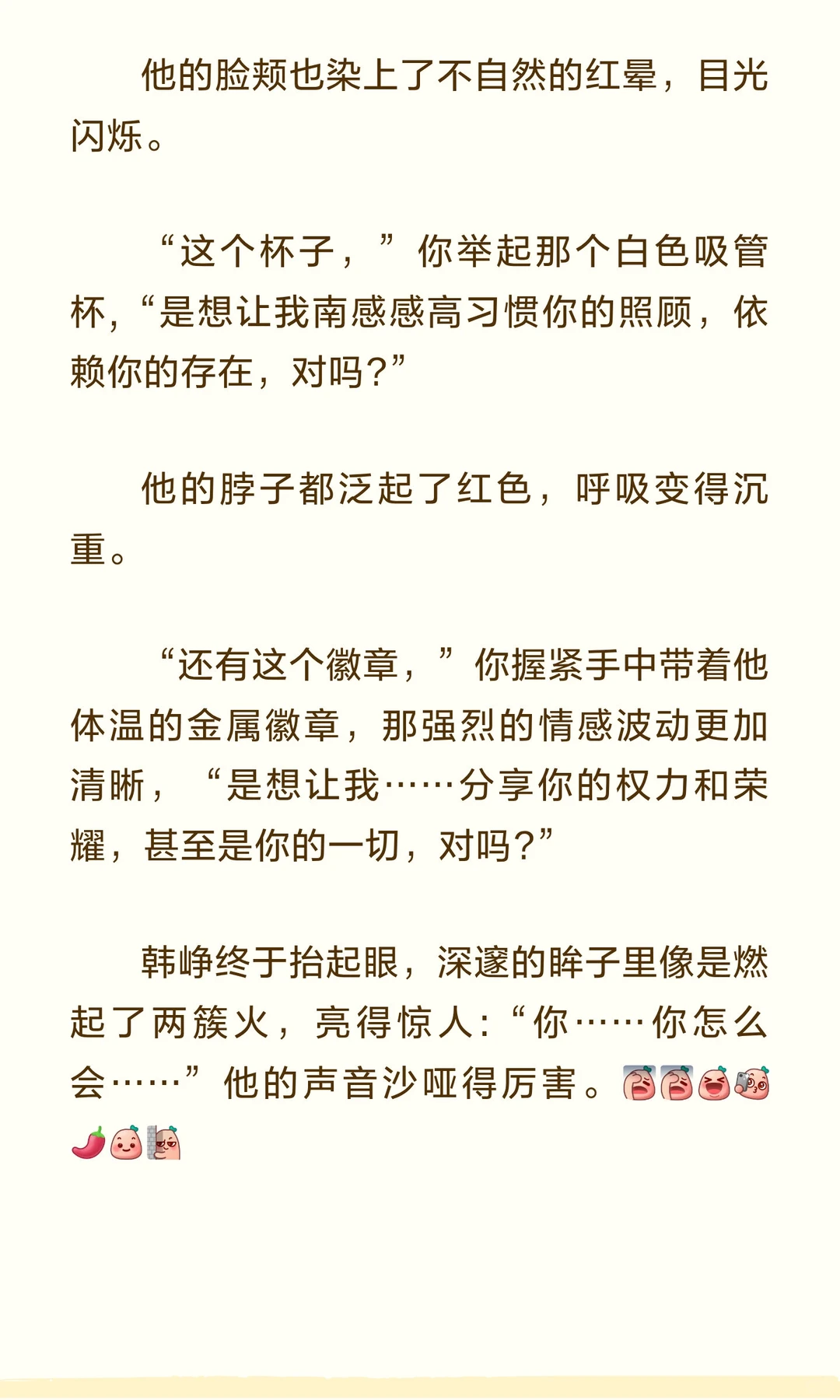 当你在车里含住✘的时候daddy忍不住快疯了