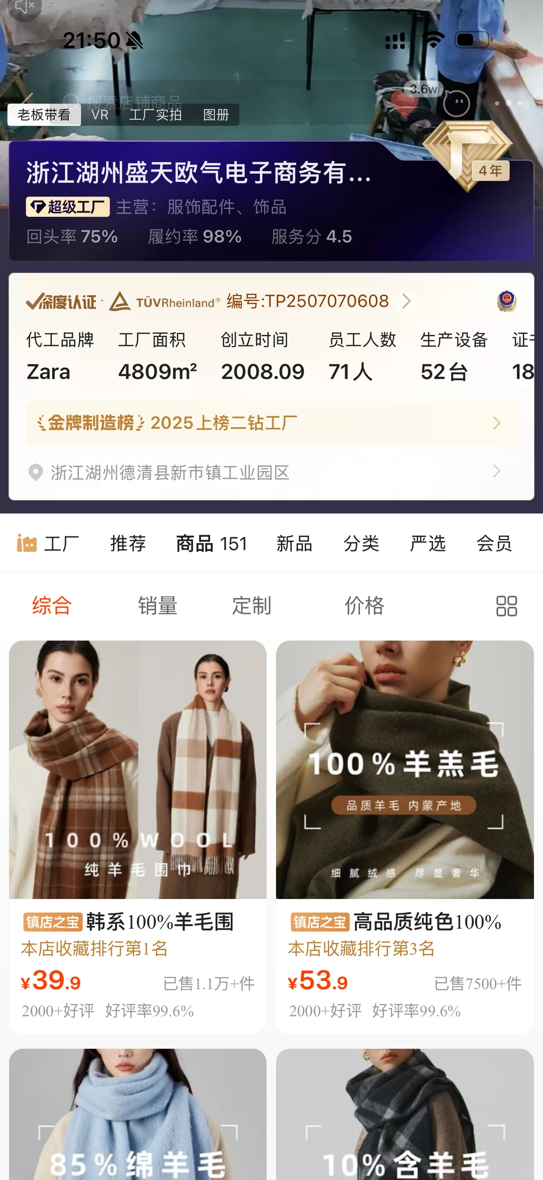 对不起 让女人伤心的事情 我做不到