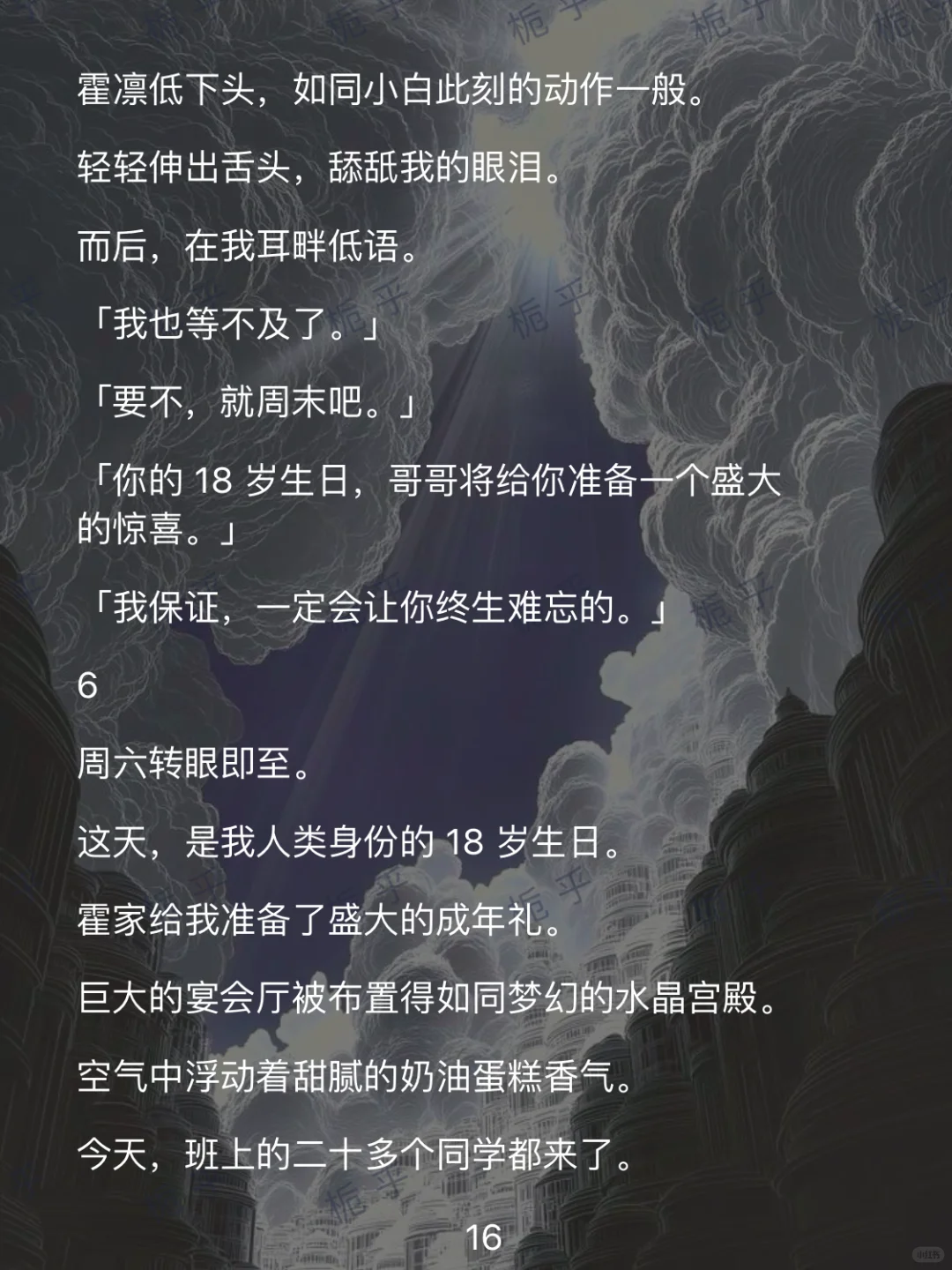 《纯白津津》