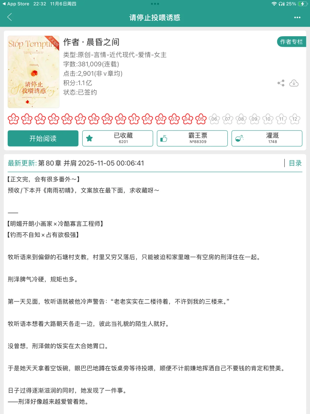 “宝宝真棒，这么快就到了。”🥰好甜好甜