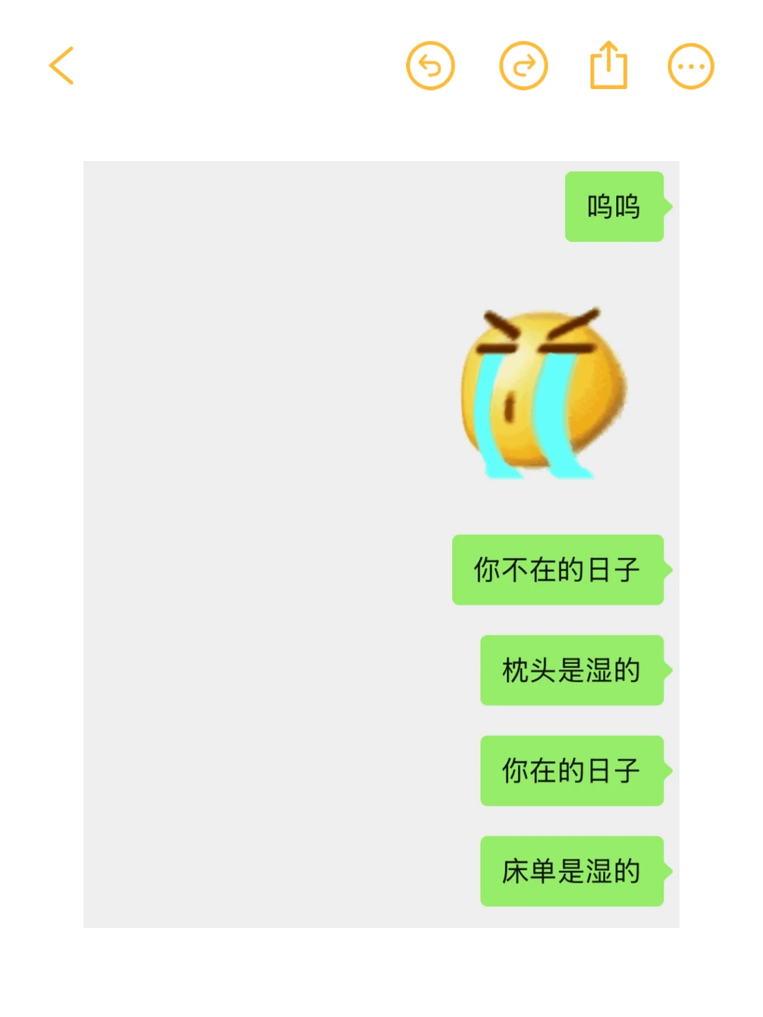 异地恋线上调戏男朋友通通拿捏！