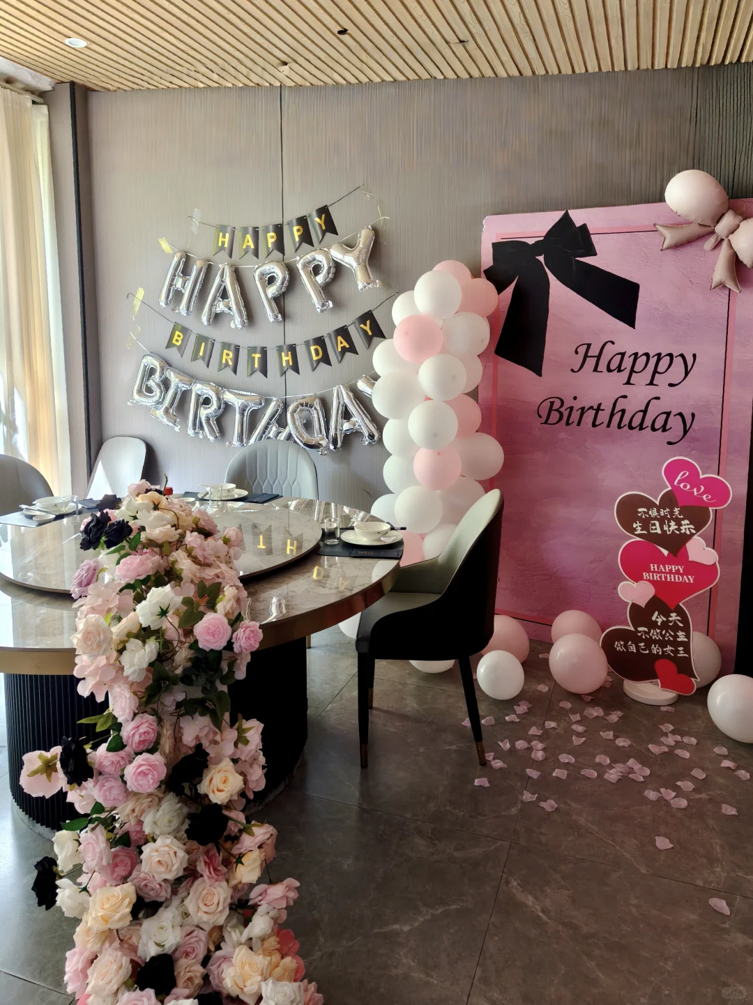 漳州臻宴闽菜免费布置生日包厢