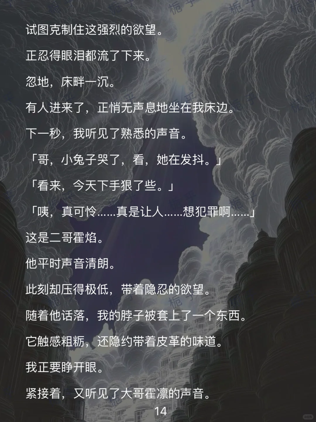 《纯白津津》