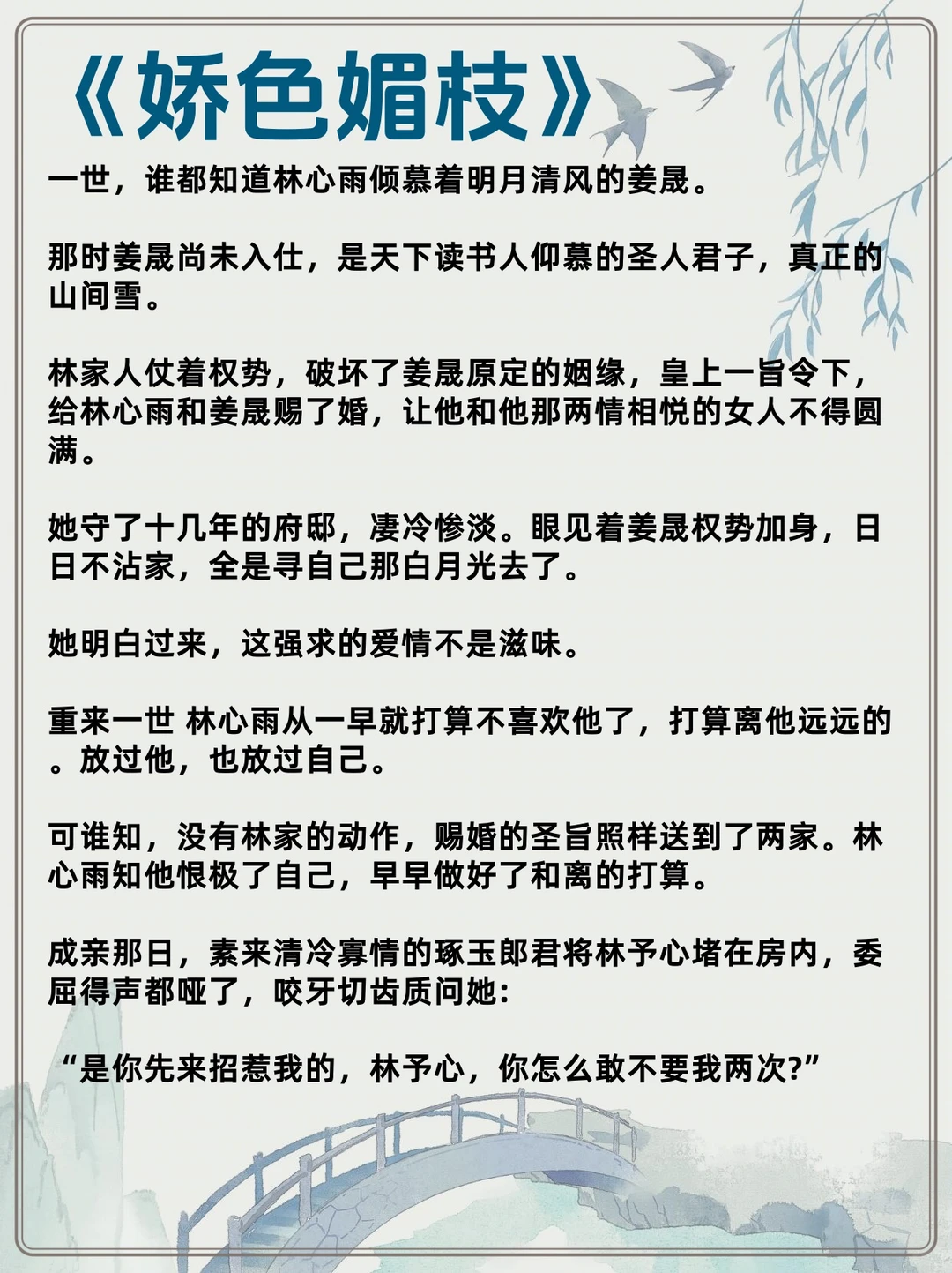 男主开荤后重🐠爬床的古言…