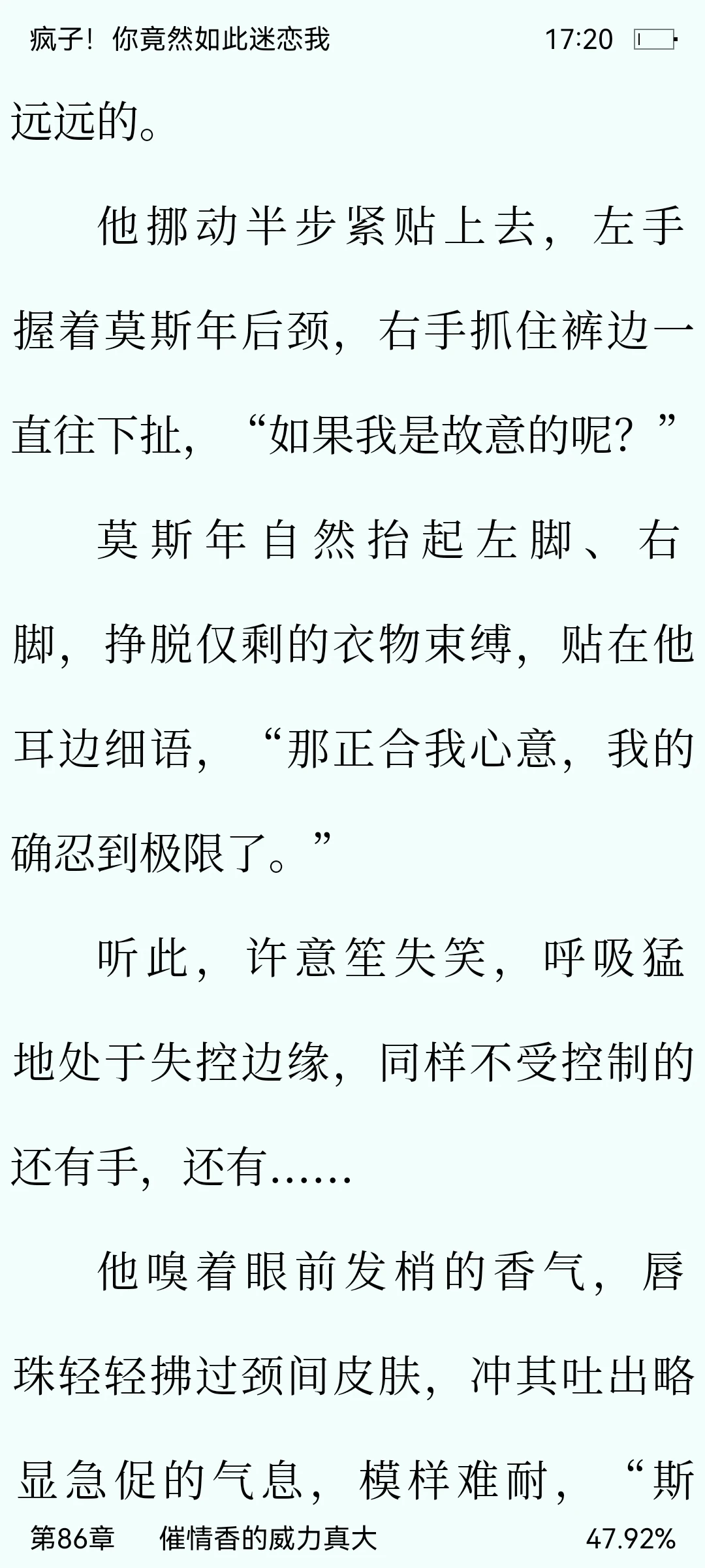 下属s当着老板g的面，边解扣子边撩拨