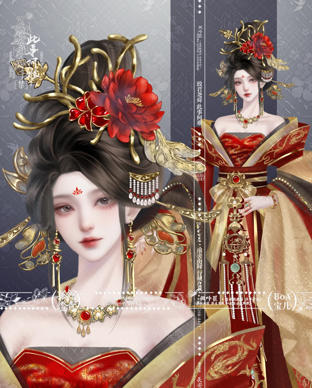 牡丹再娇艳……不经精心修剪亦是野蒿。