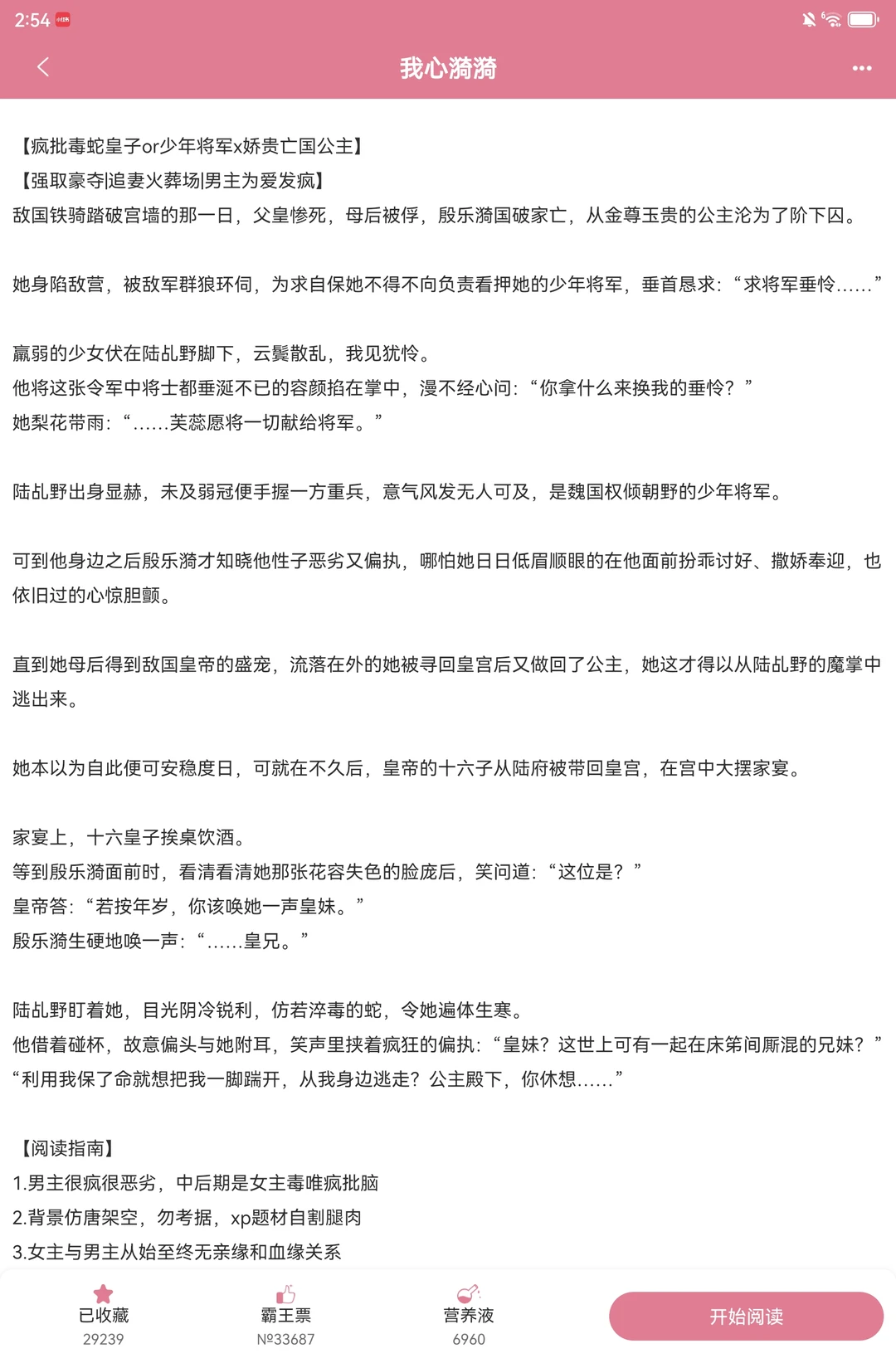 男主故意中春💊going女主啊啊