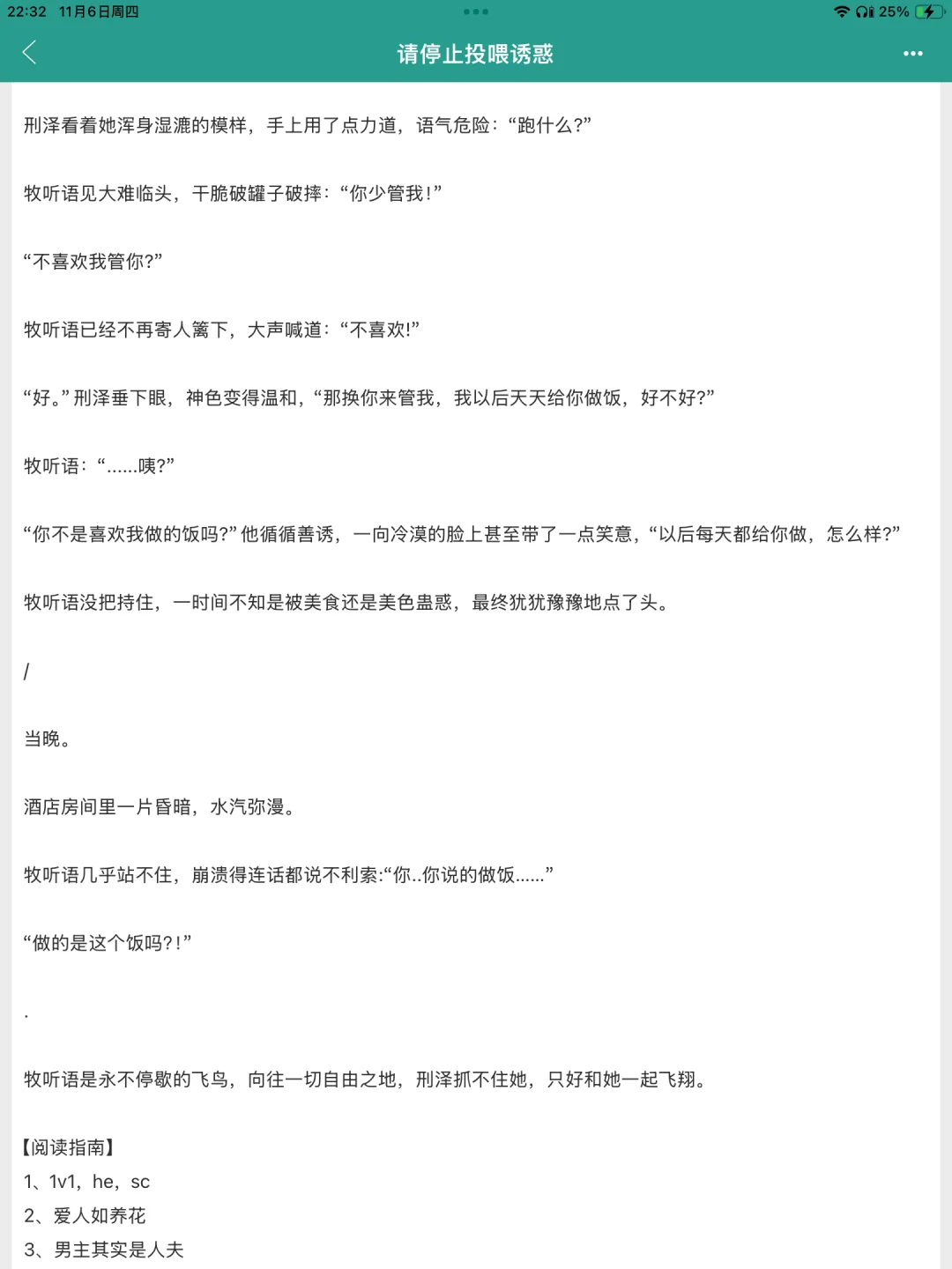 “宝宝真棒，这么快就到了。”🥰好甜好甜