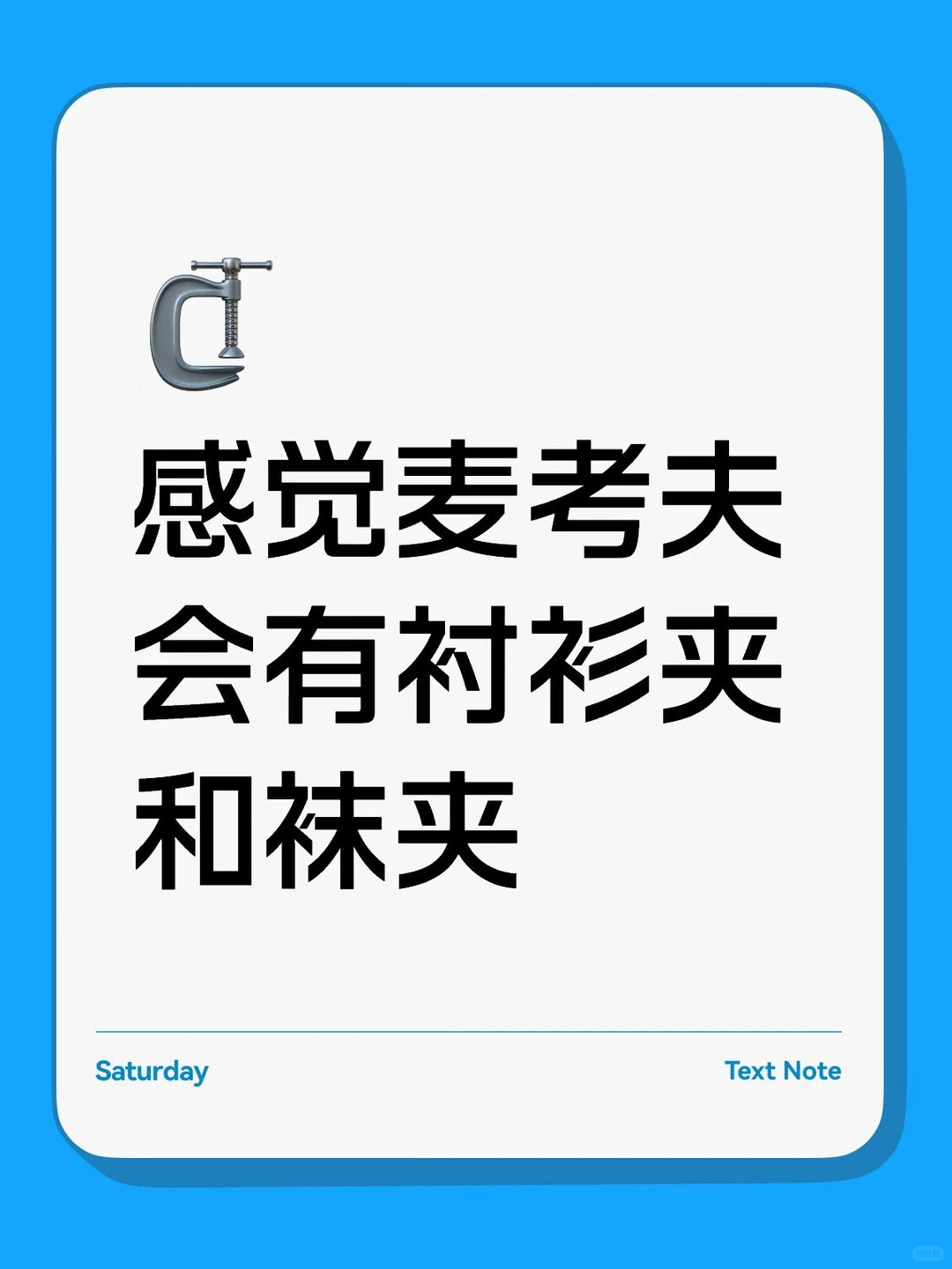 很那个啊……谁来懂我😭