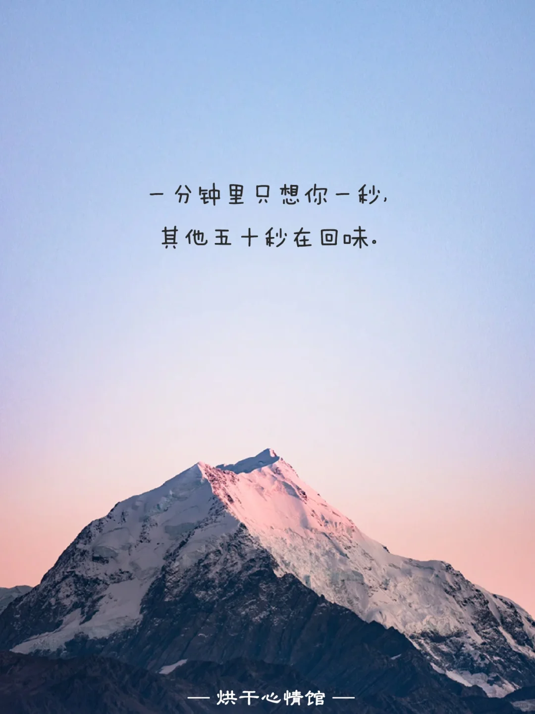 既然如此 先撩再说