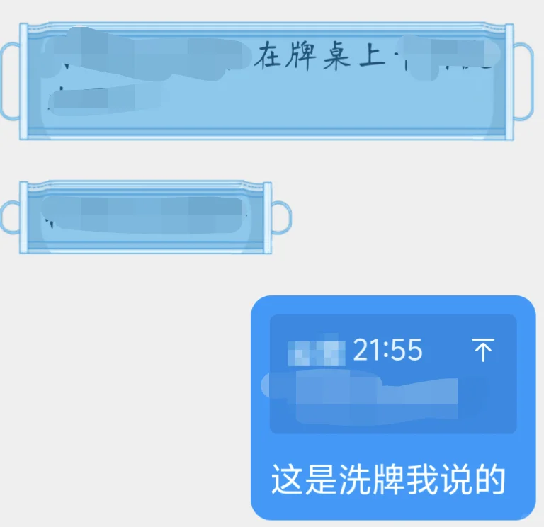 [oc陪聊]今日份是脸红心跳的夸夸单