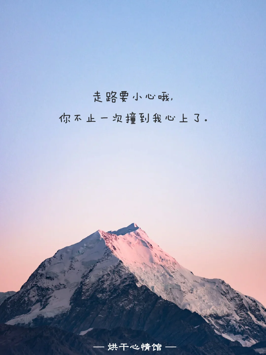 既然如此 先撩再说