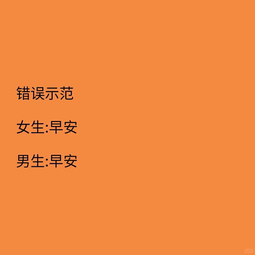 #撩妹技巧 #泡妞秘籍 #恋爱