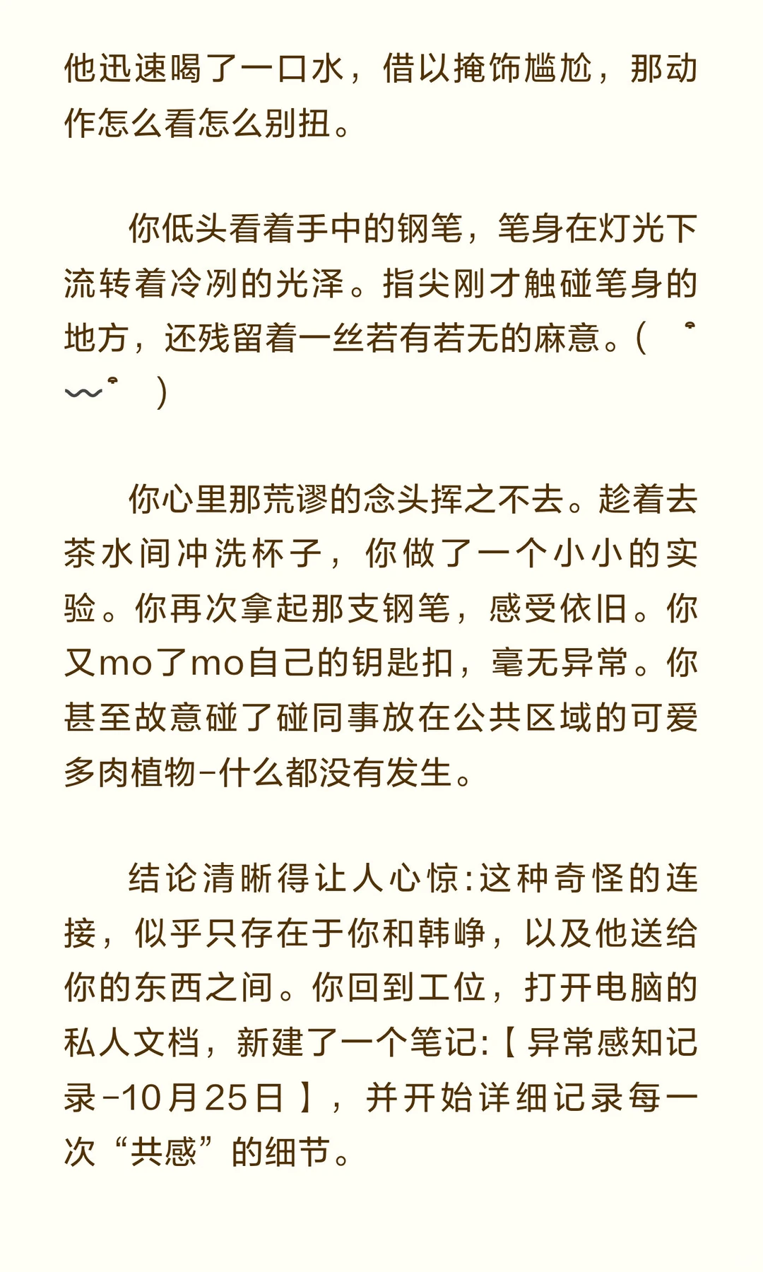 当你在车里含住✘的时候daddy忍不住快疯了