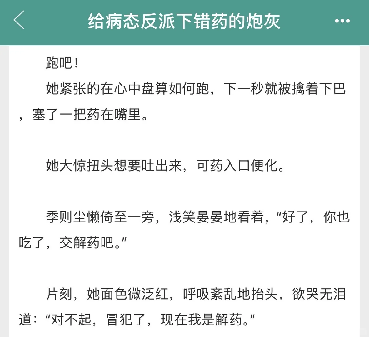 三本丰腴老实人妹宝被阴暗男鬼缠上🥵不避孕