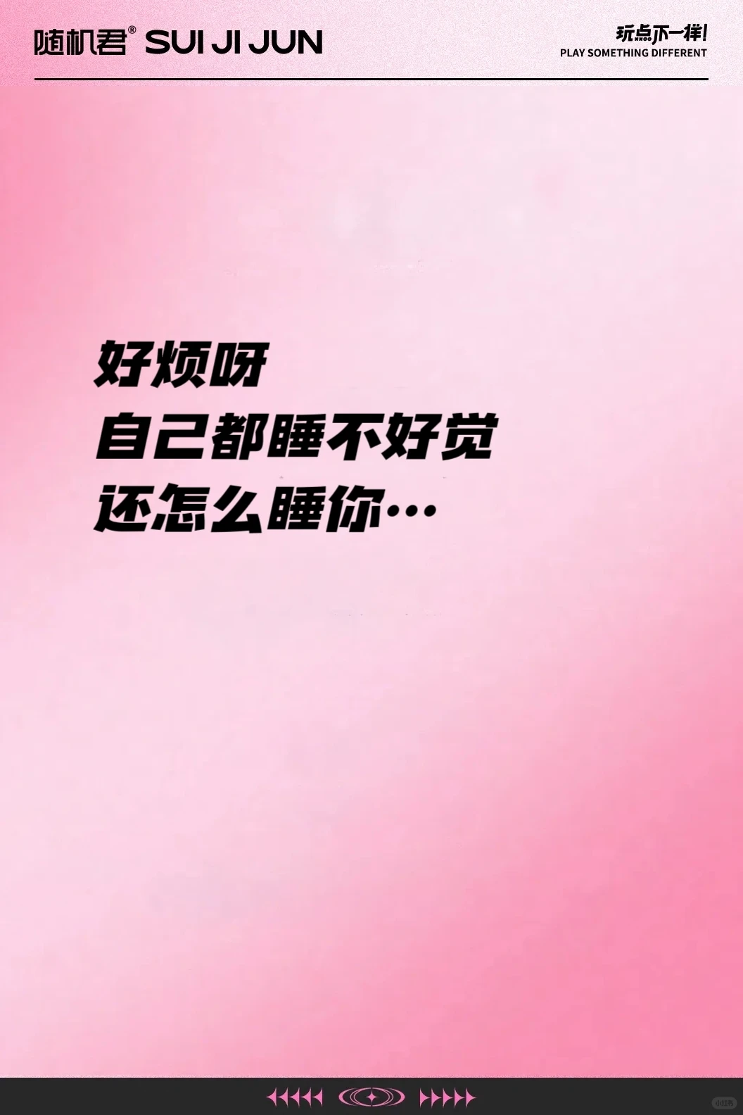 玩点不一样！说完不要脸红哦