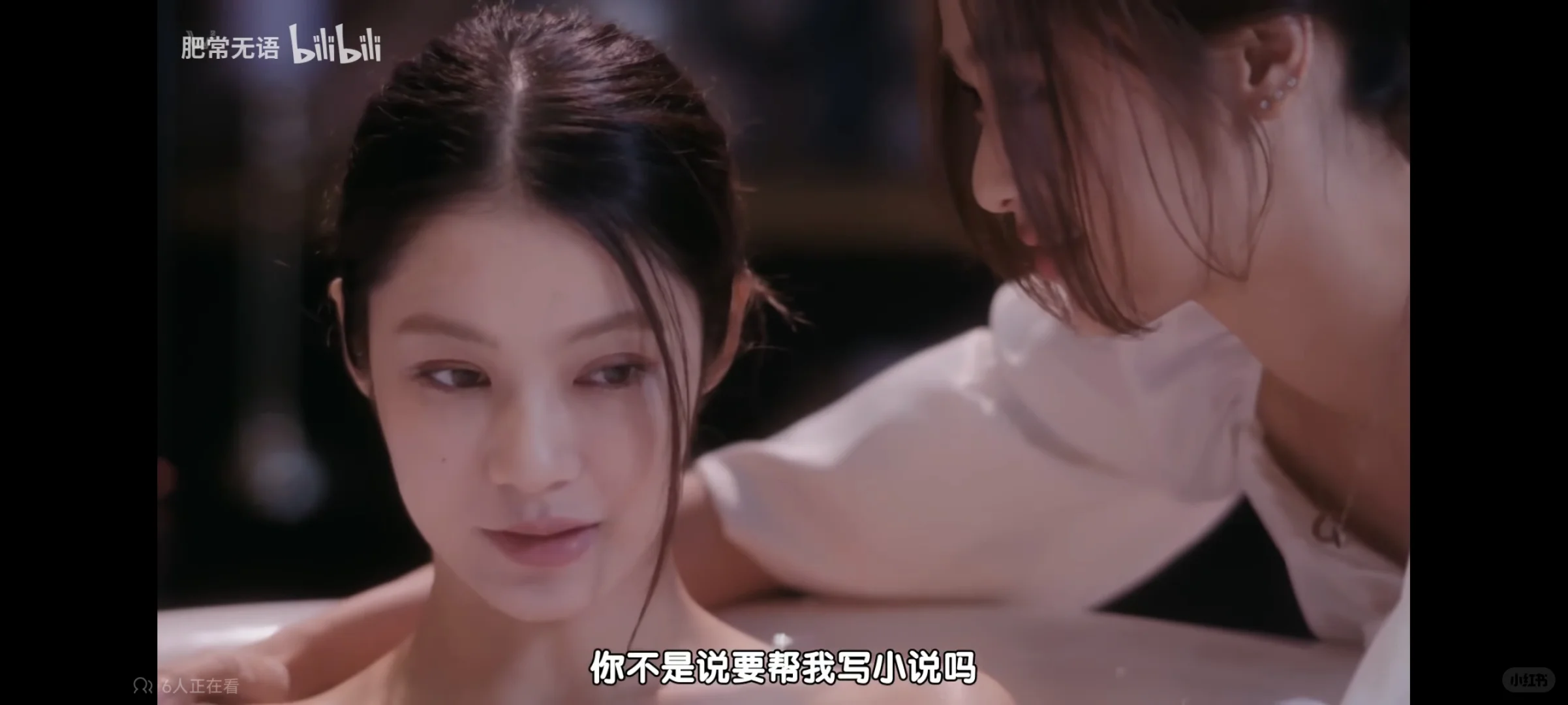 《冥王星之恋》里大家无法理解的桥段