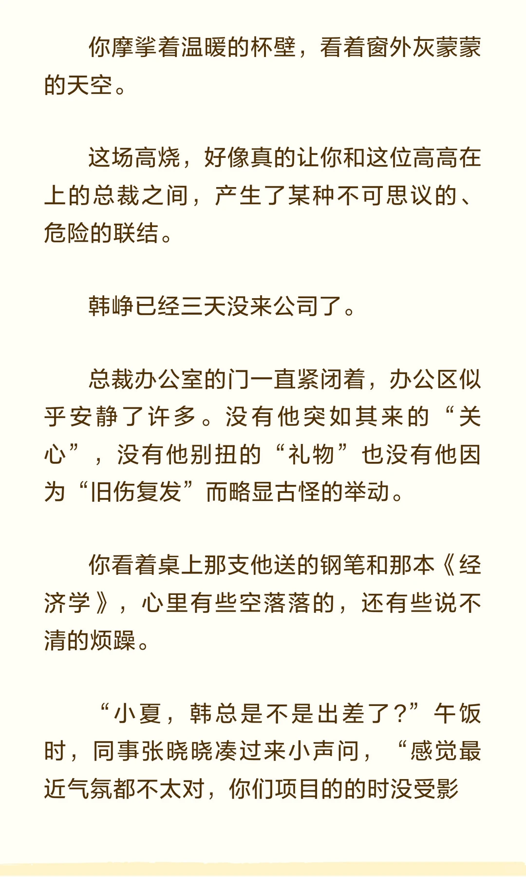 当你在车里含住✘的时候daddy忍不住快疯了