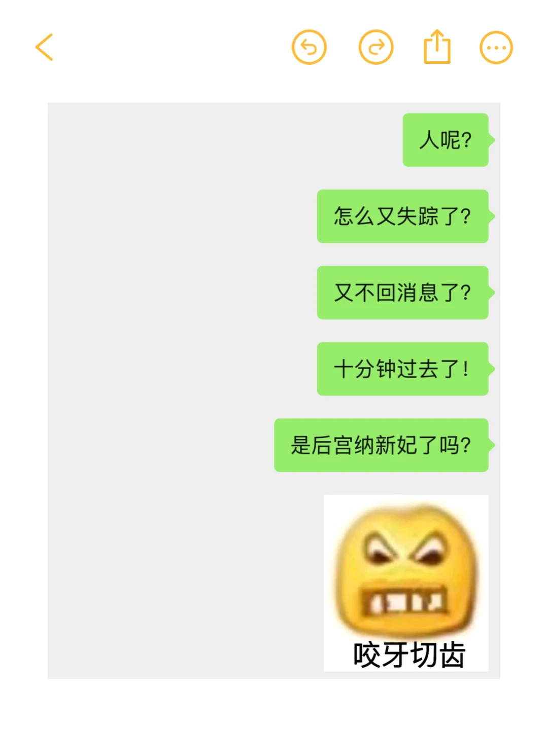 异地恋线上调戏男朋友通通拿捏！