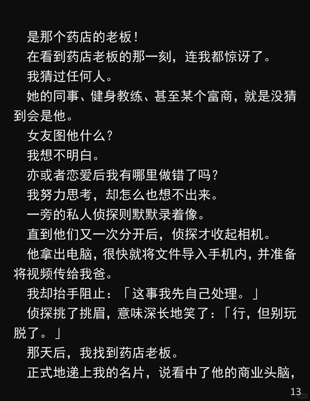 怀孕还跑外～卖？真相让我心寒……
