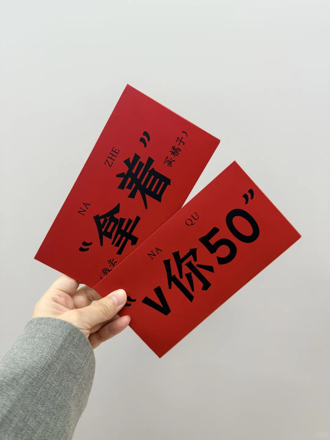 一代人有一代人的🧧