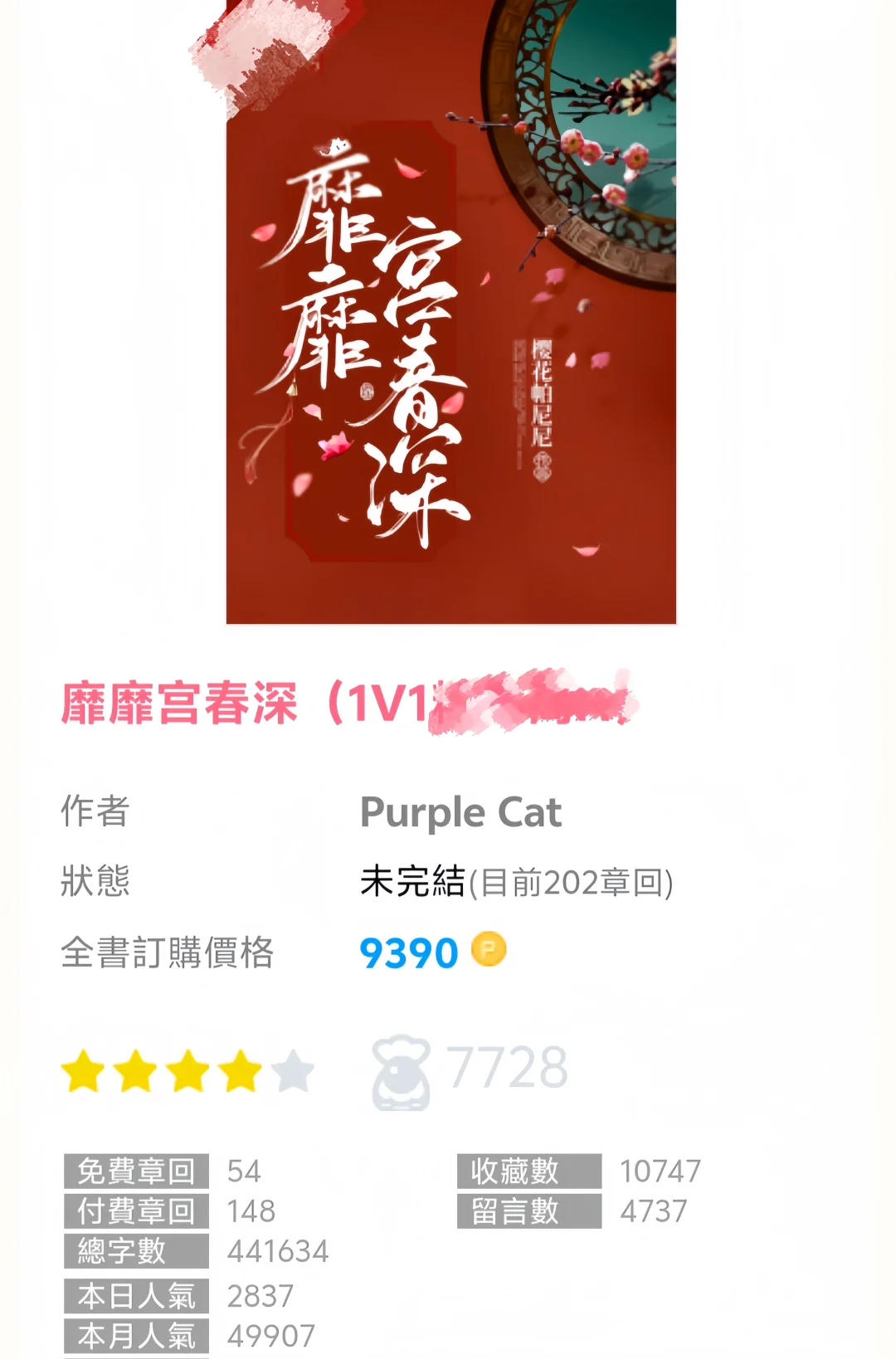 这本巨好看❗❗❗