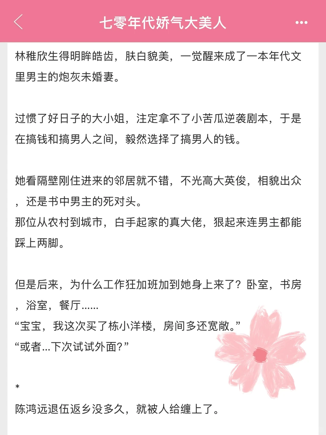 一米九黑皮糙汉&丰腴白皮大美人