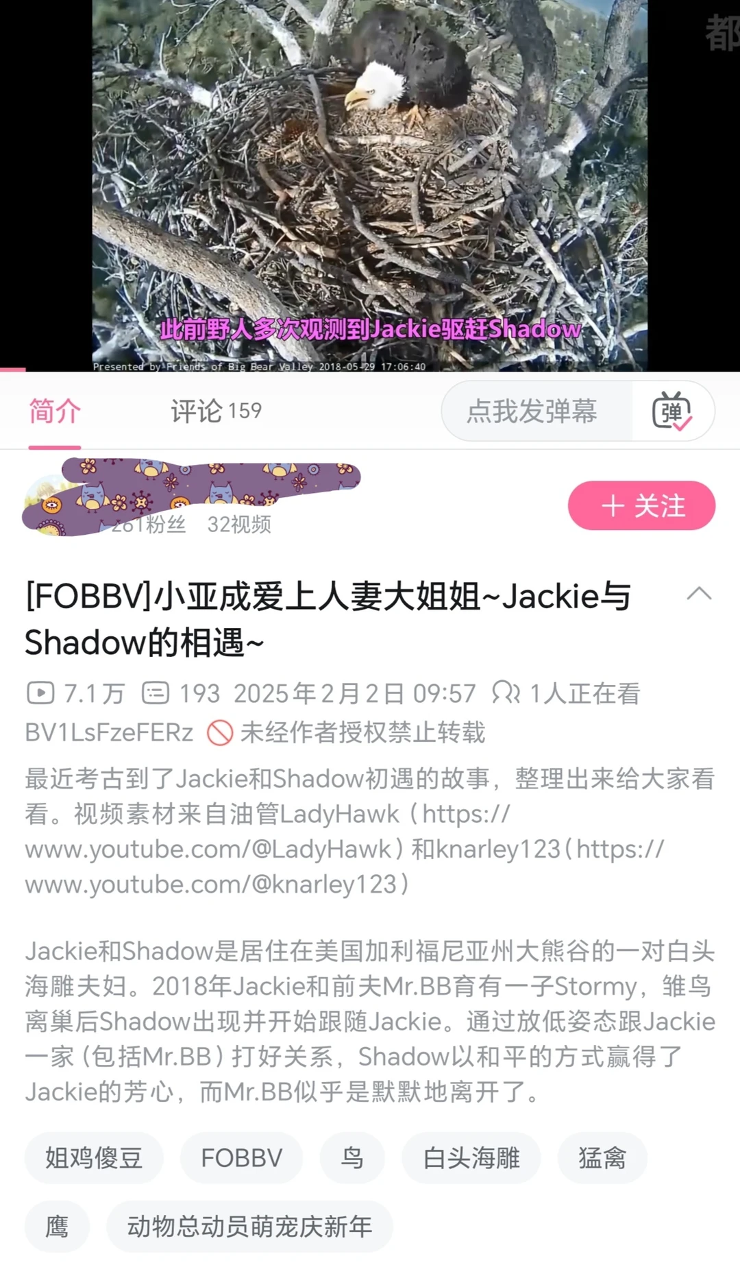 求此类推文好嗑