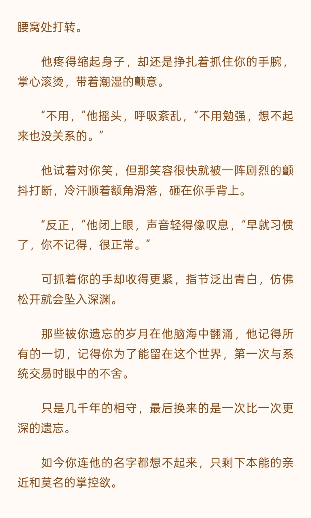 玩弄产卵期人鱼