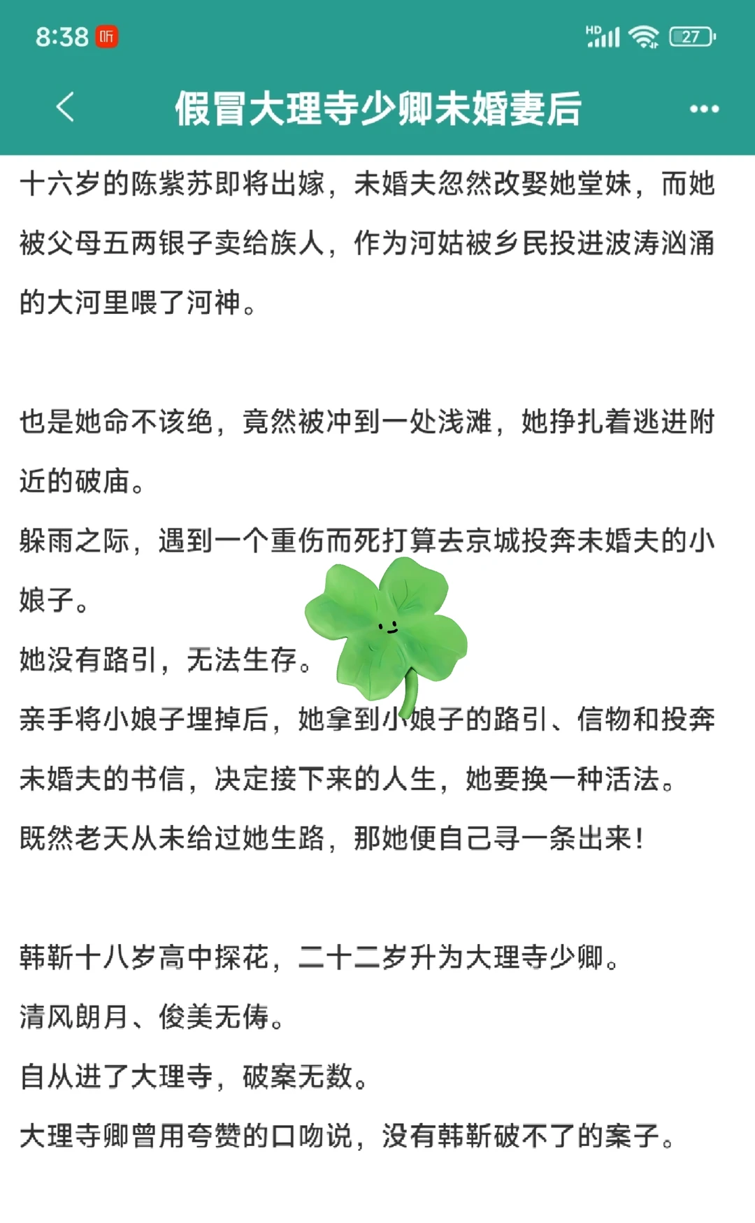 生理性喜欢，大理寺少卿v丰腴美人日夜耕耘