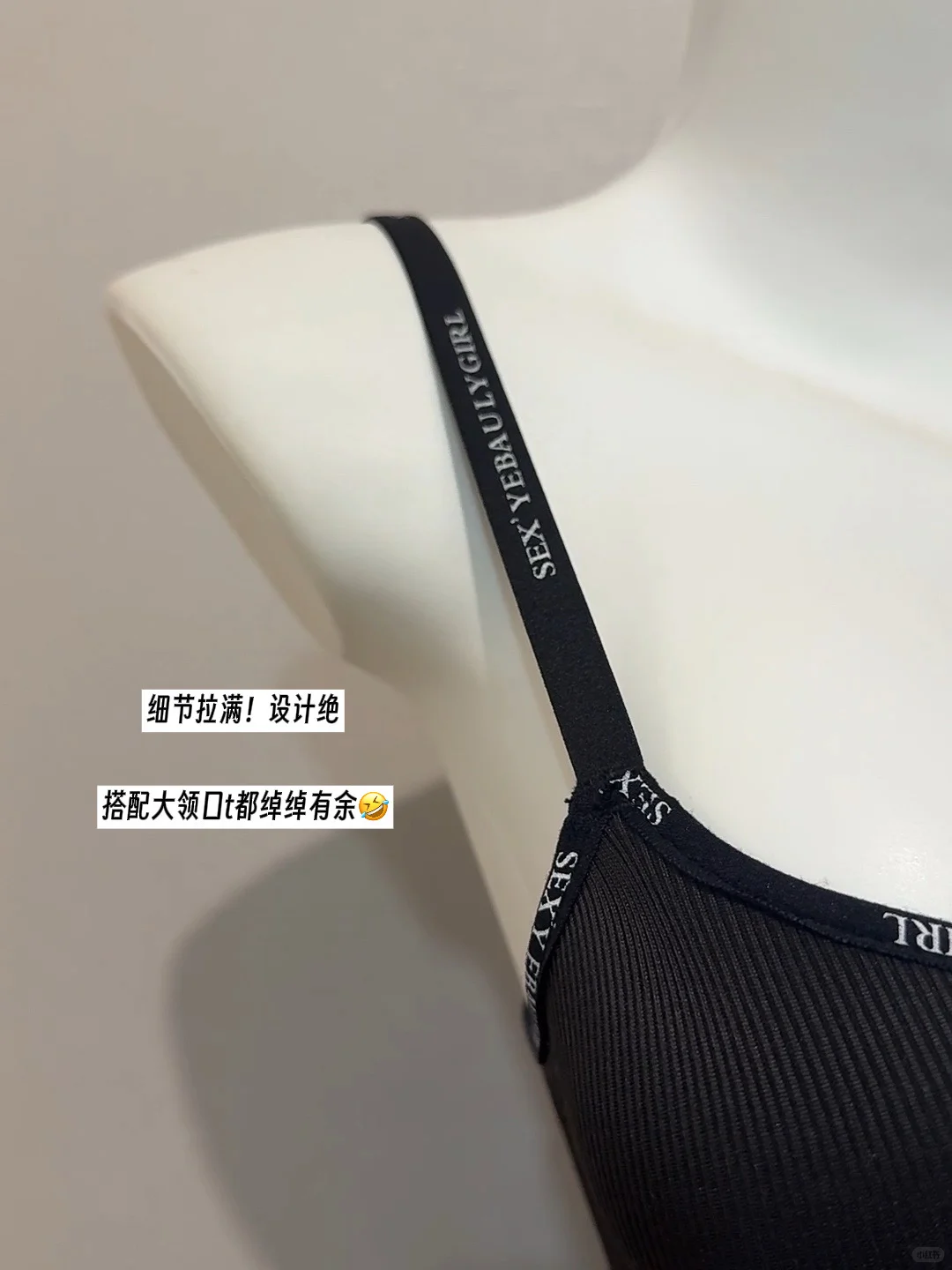 解锁美女感内里穿搭美学（圆圆漫画胸