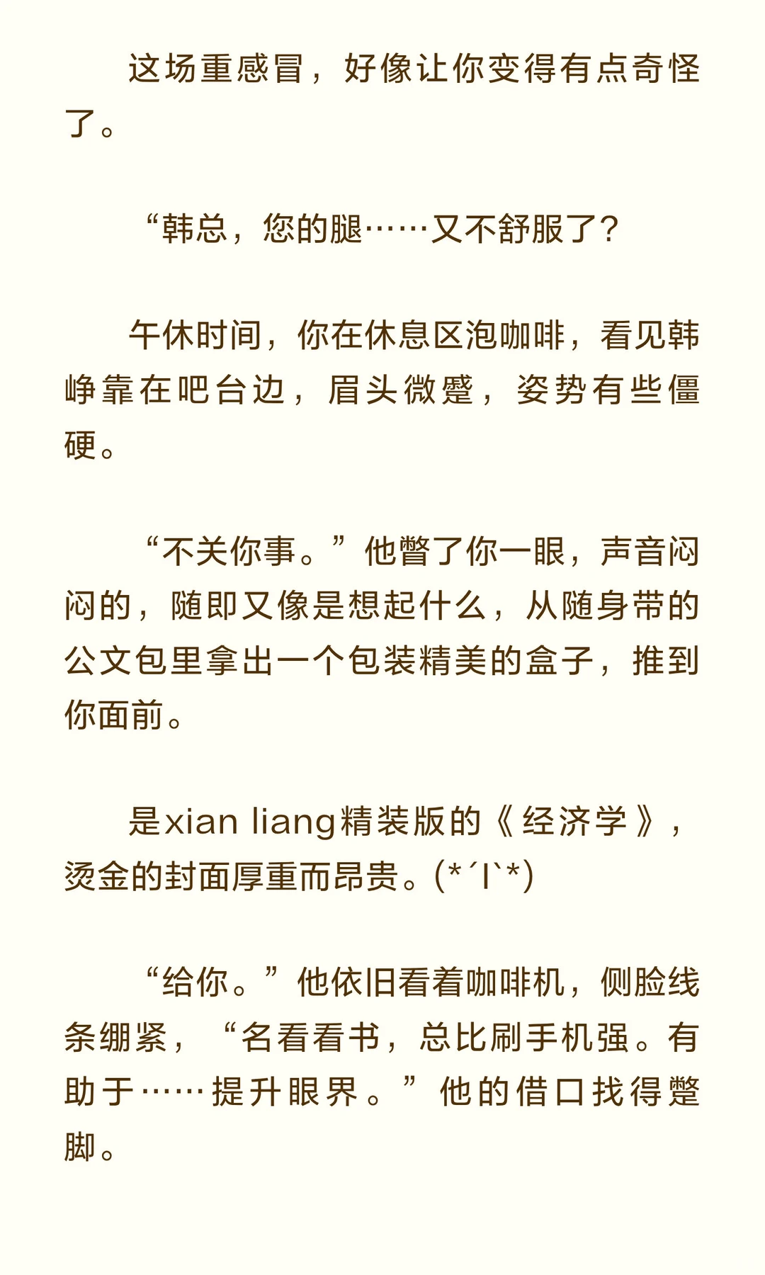当你在车里含住✘的时候daddy忍不住快疯了