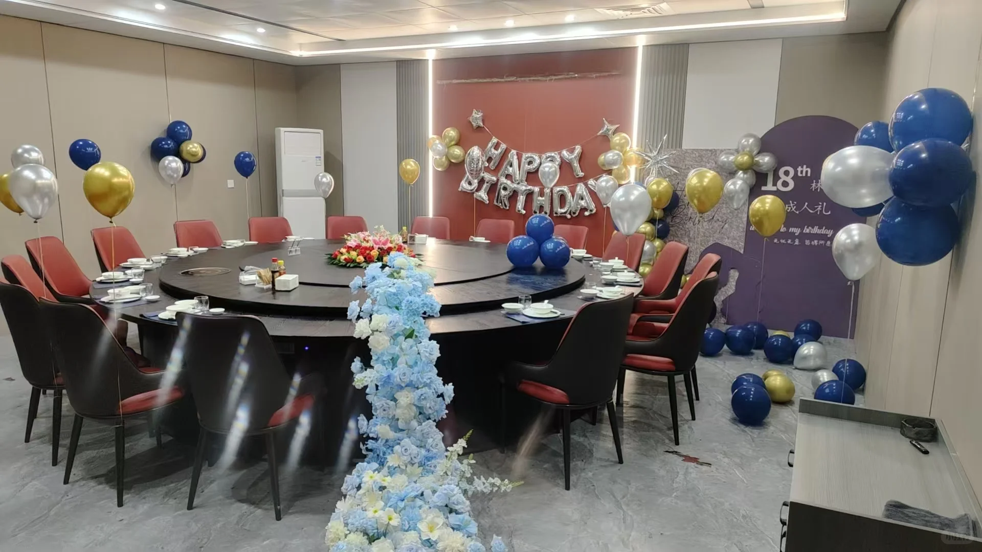 漳州臻宴闽菜免费布置生日包厢