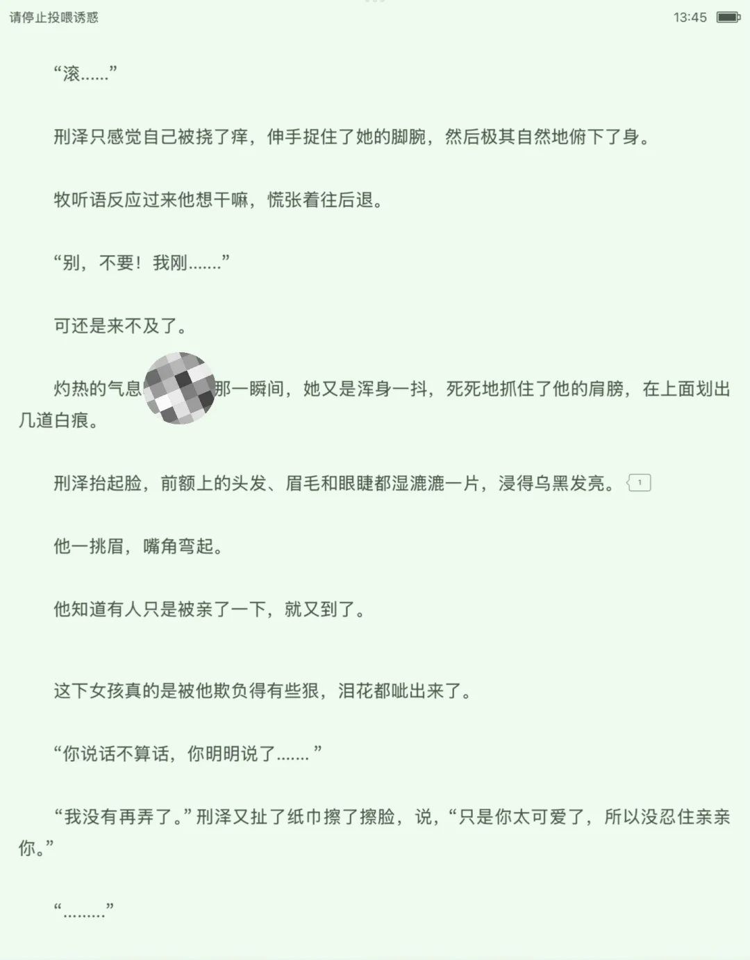 “宝宝真棒，这么快就到了。”🥰好甜好甜