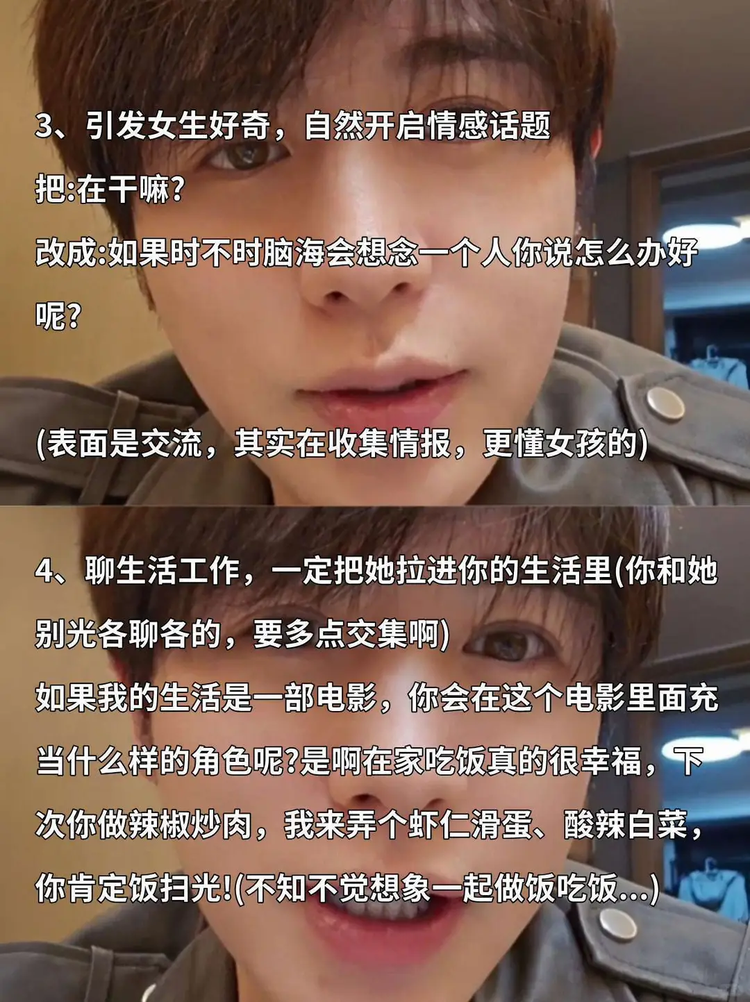 你太正经了！女孩子对你当然没感觉