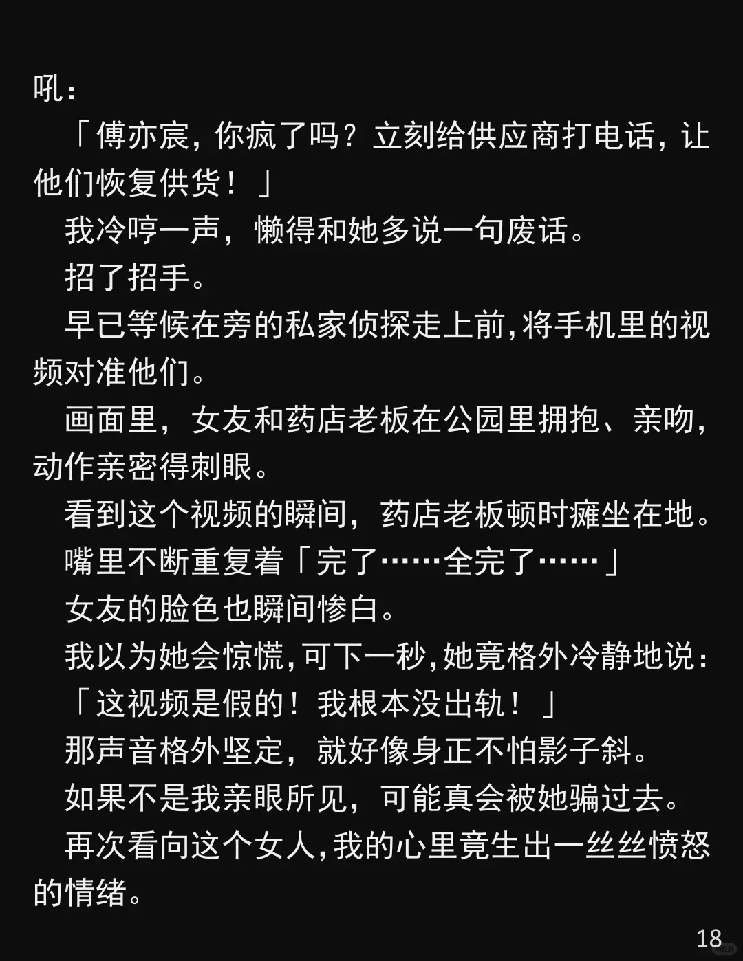 怀孕还跑外～卖？真相让我心寒……