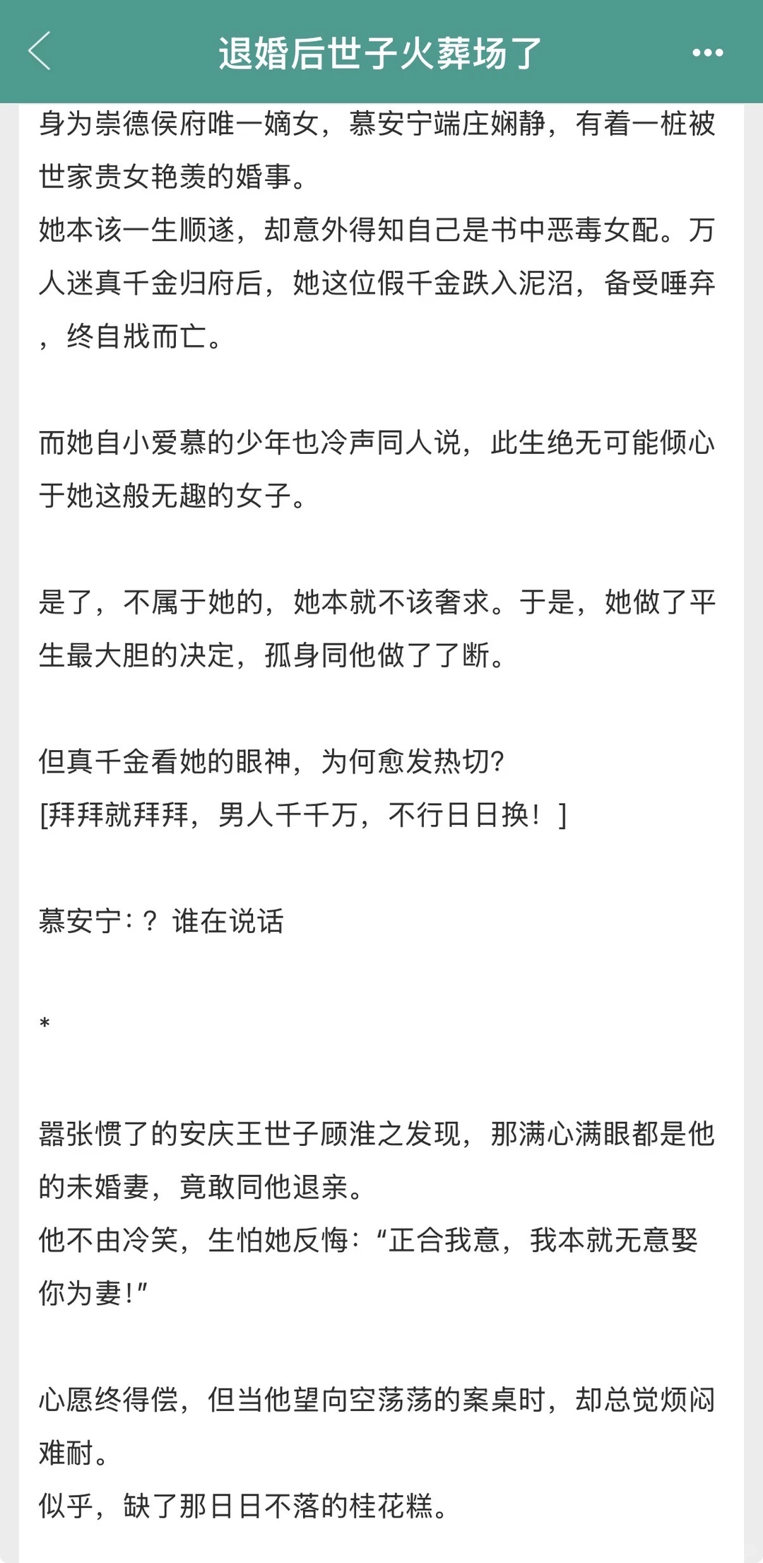 三本丰腴老实人妹宝被阴暗男鬼缠上🥵不避孕