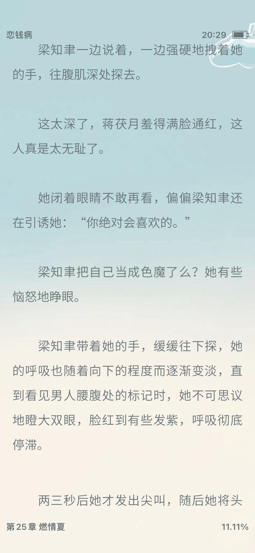 写的真的能放出来吗……太刺激了🥵